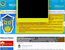 Tablet Screenshot of gim47ngo.ru